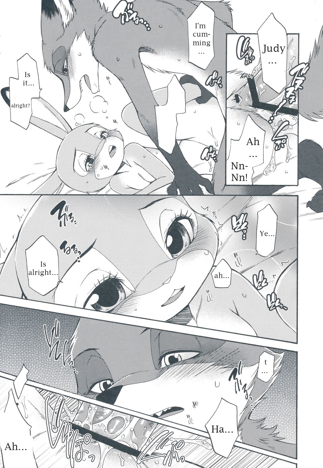 I wish page 5 full