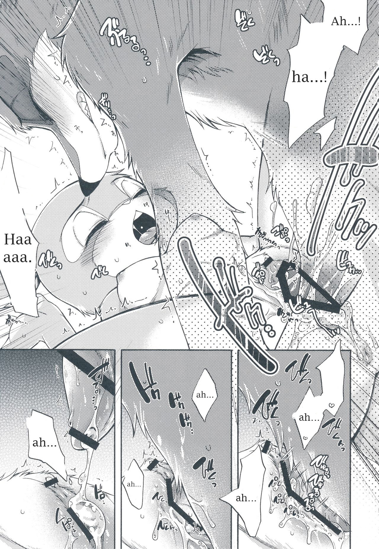 I wish page 6 full