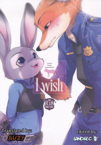 I wish cover