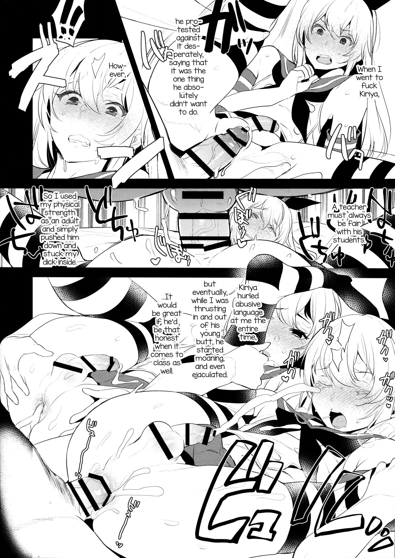 Inariya-san-chi no Omakebon Shimakaze-kun no Heya Bangaihen page 6 full