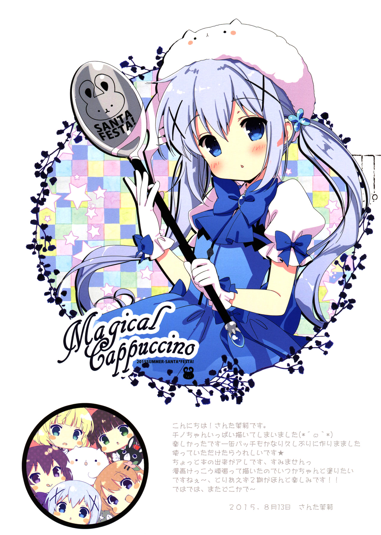 Chino Drip page 4 full