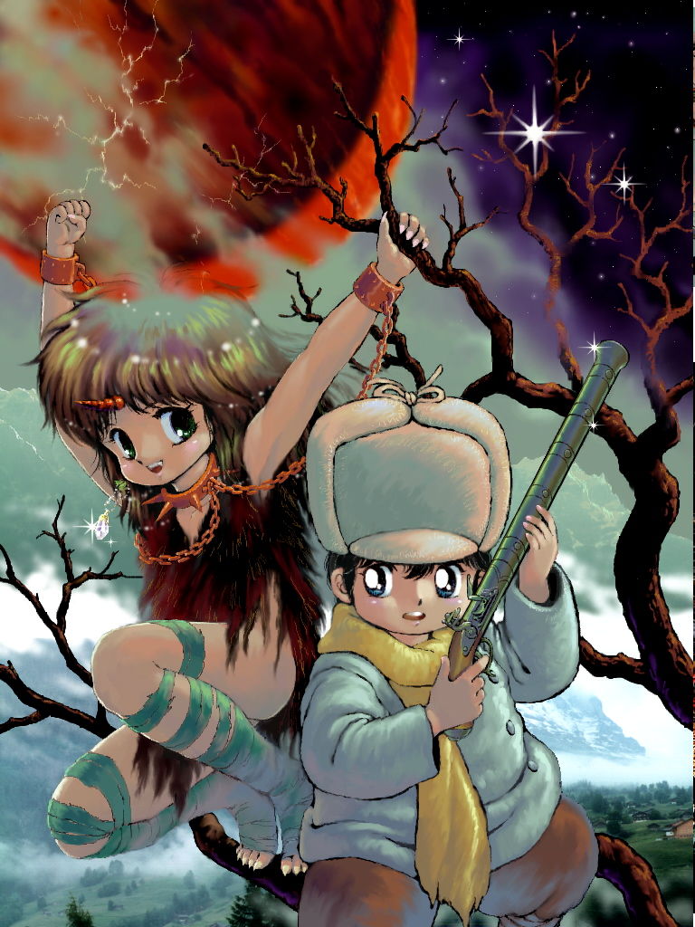 Illusion Art Gashuu - Planet Brute Shinwa - Akai Tsunobue page 4 full