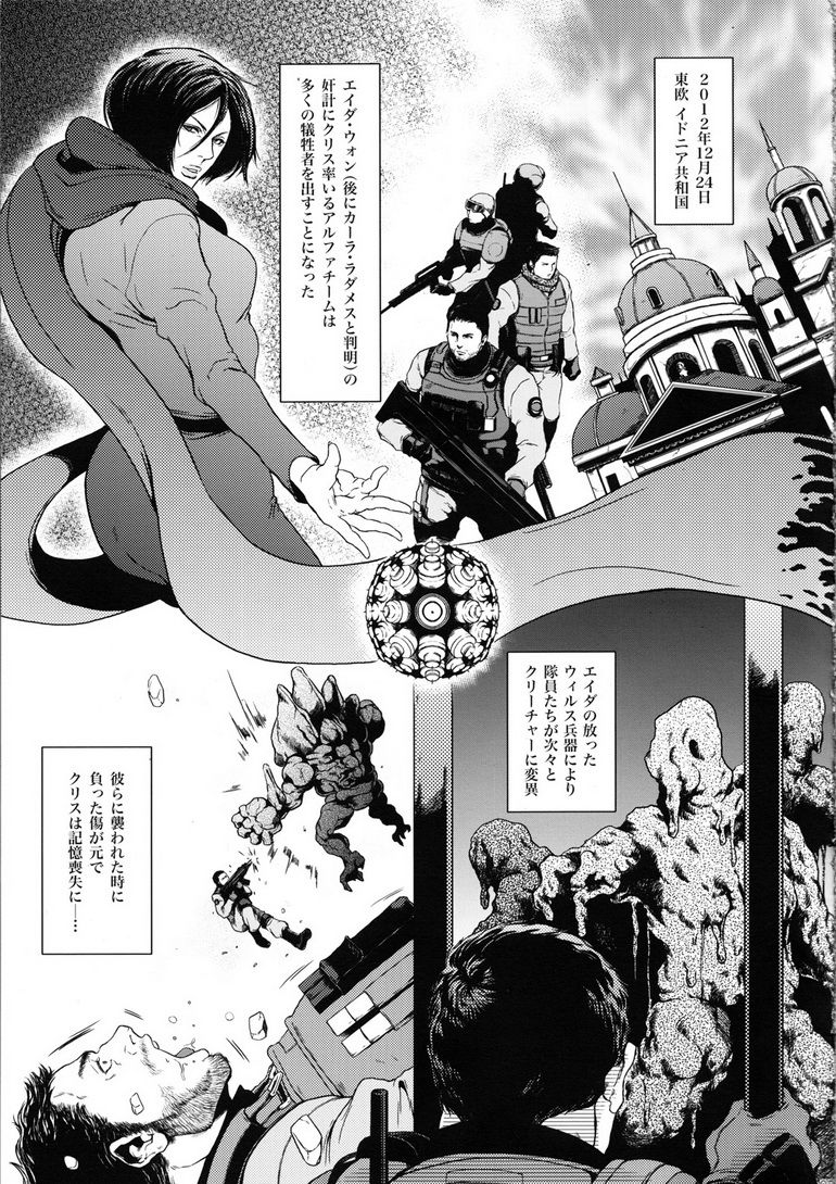 Kenbou Gorilla wa Banana no Yume o Miruka? page 4 full