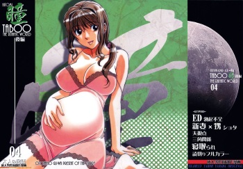 TABOO Hitomi Kouhen cover