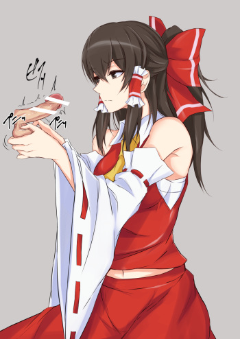 Tamatsubushi Reimu | Balls-crushing Reimu cover