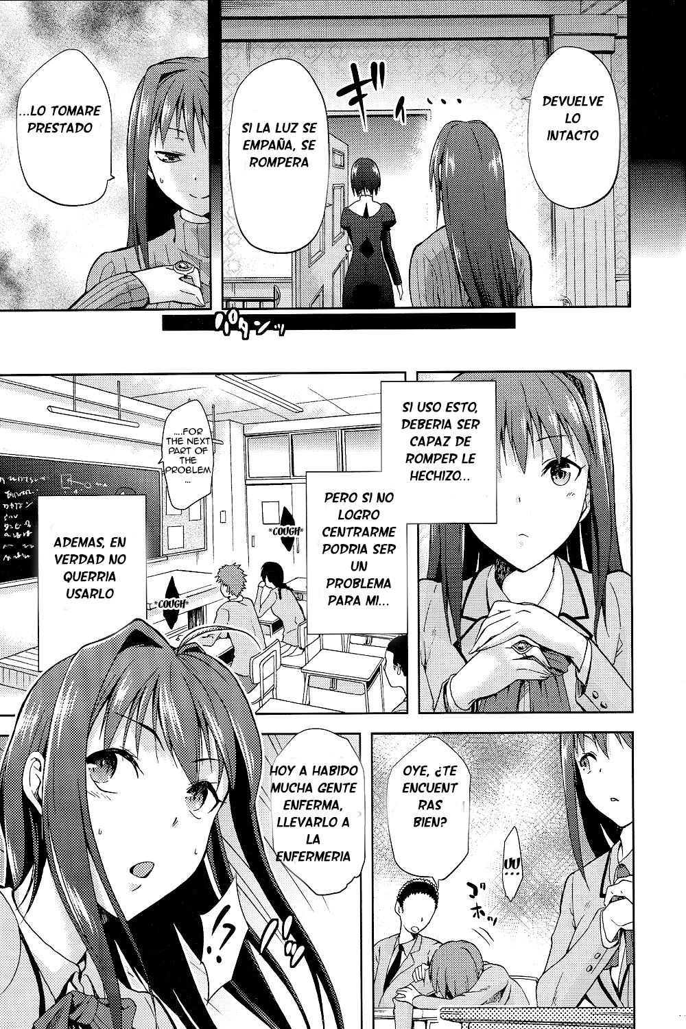 Aoko BLUE 02 page 10 full