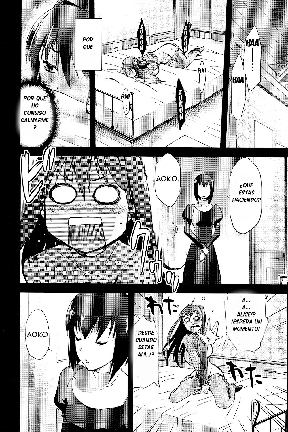 Aoko BLUE 02 page 7 full