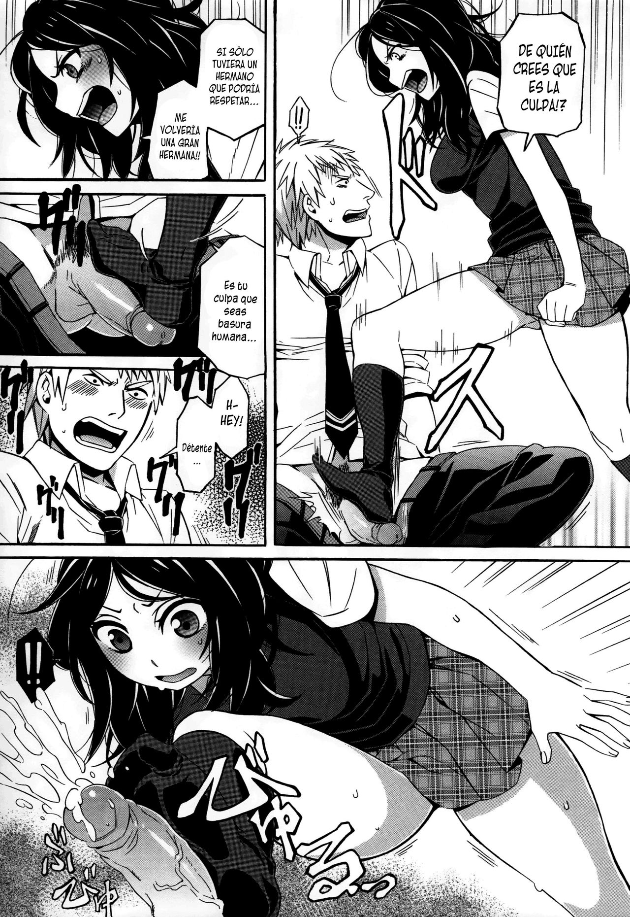 S&amp;M ~Okuchi de Tokete Asoko demo Tokeru~ | S&amp;M ~Se Deshace en tu Boca y Entre tus Piernas~ page 3 full