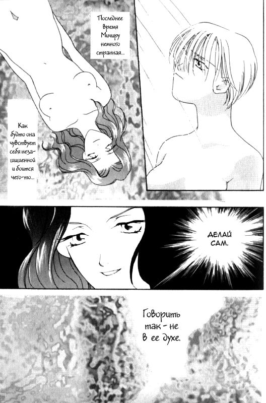 VIOLET BLUE | Фиолетовая грусть page 6 full