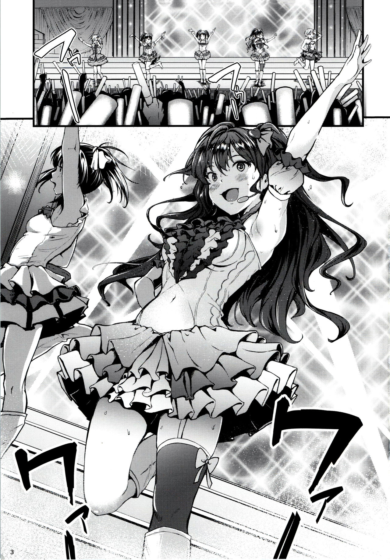 Secret Live After side:siki page 2 full