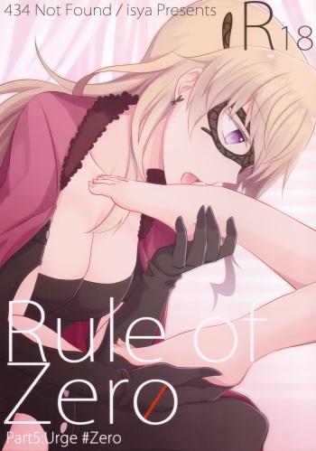 Rule of Zero part5 cover