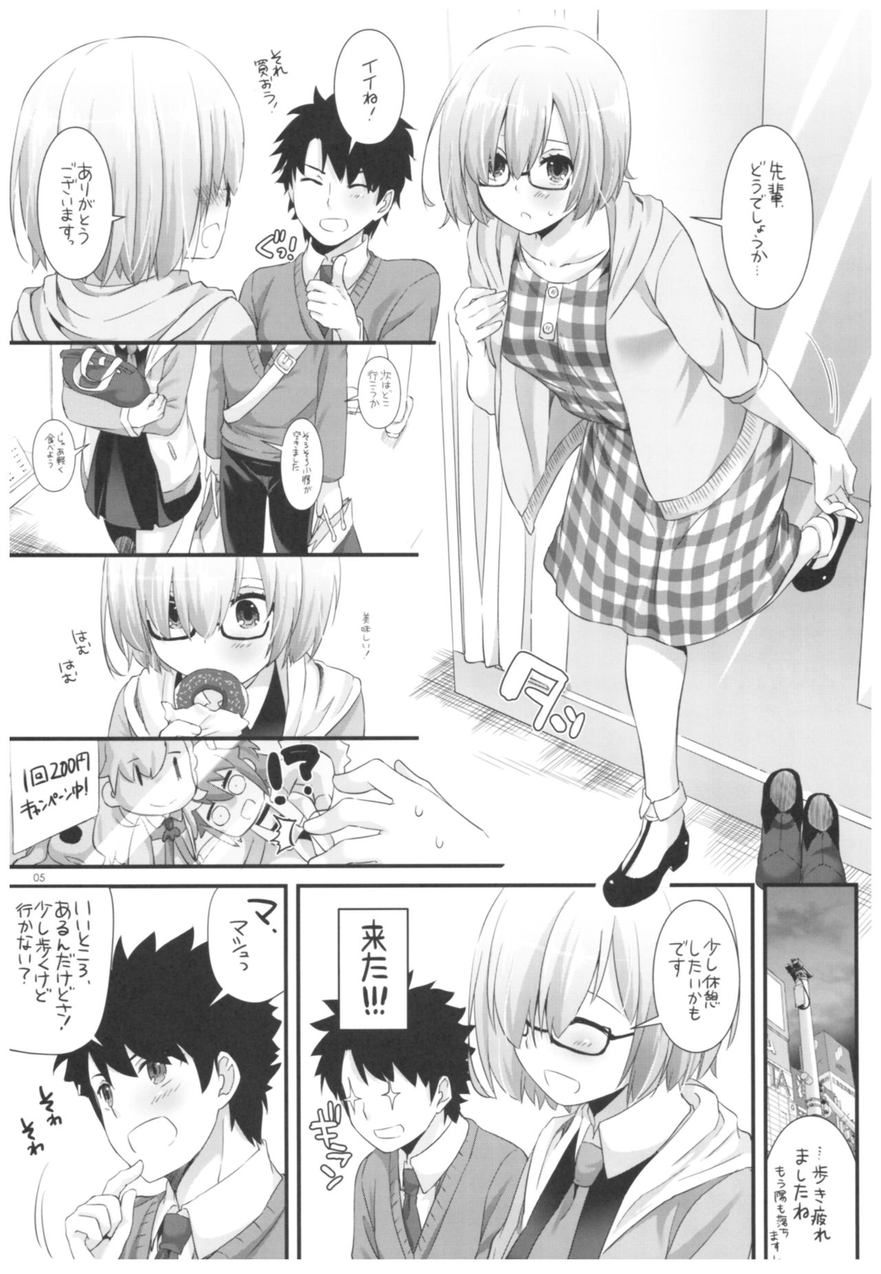D.L. action 114 page 4 full