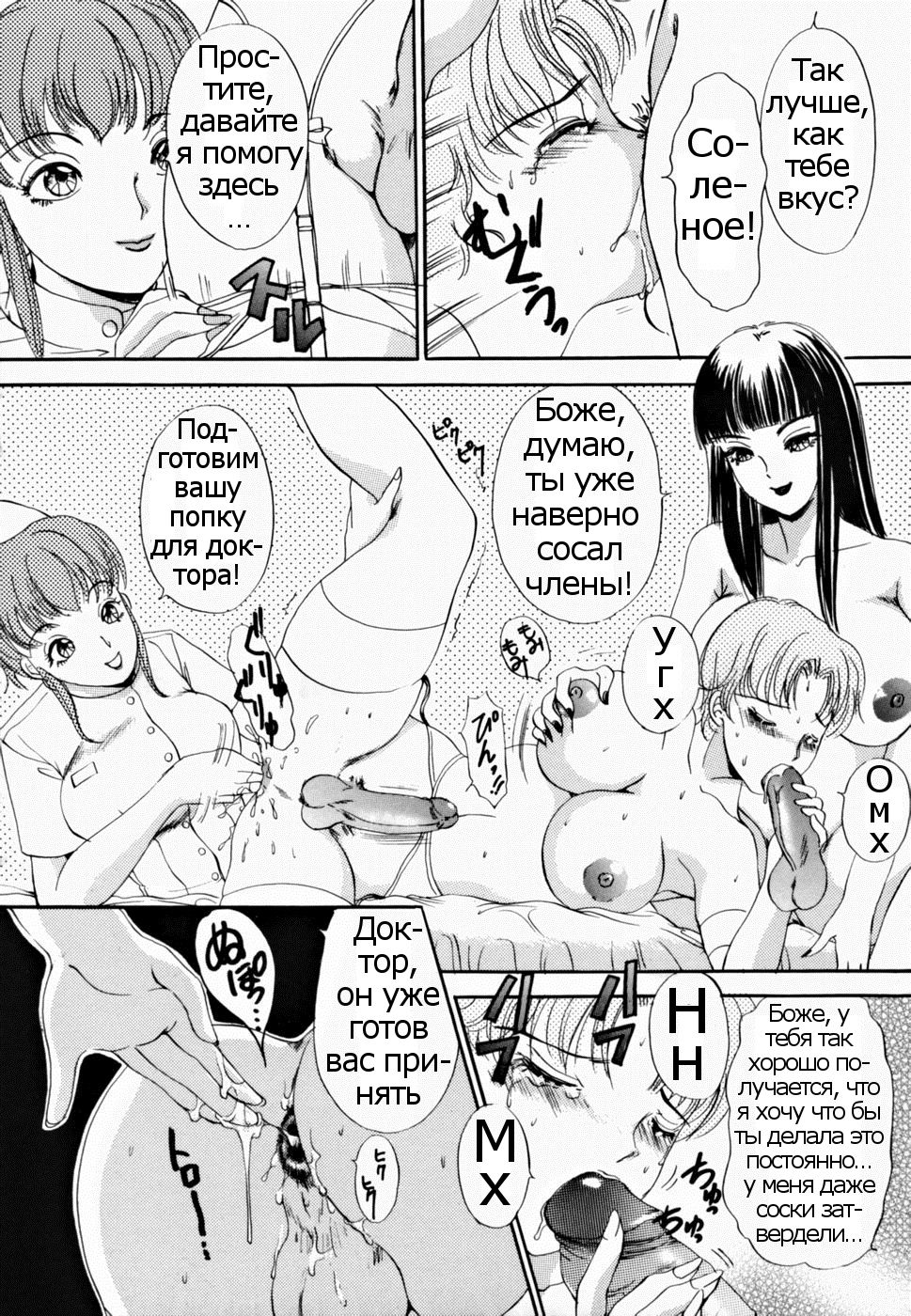 T.S. I LOVE YOU... 2 - Lucky Girls Tsuiteru Onna Ch. 7 page 7 full