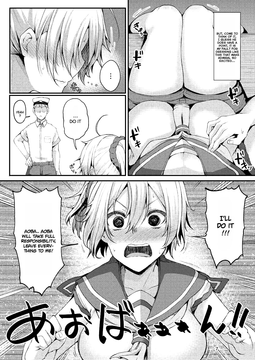 Motto x2 Aobax! page 6 full