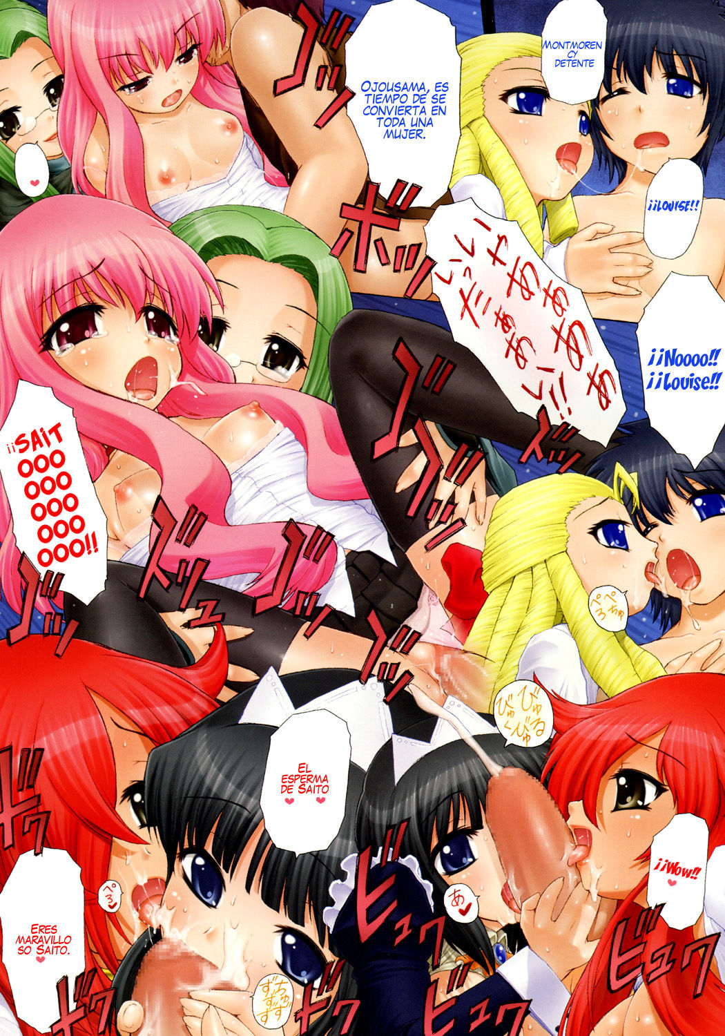 Kan Zyoku Kizoku page 7 full