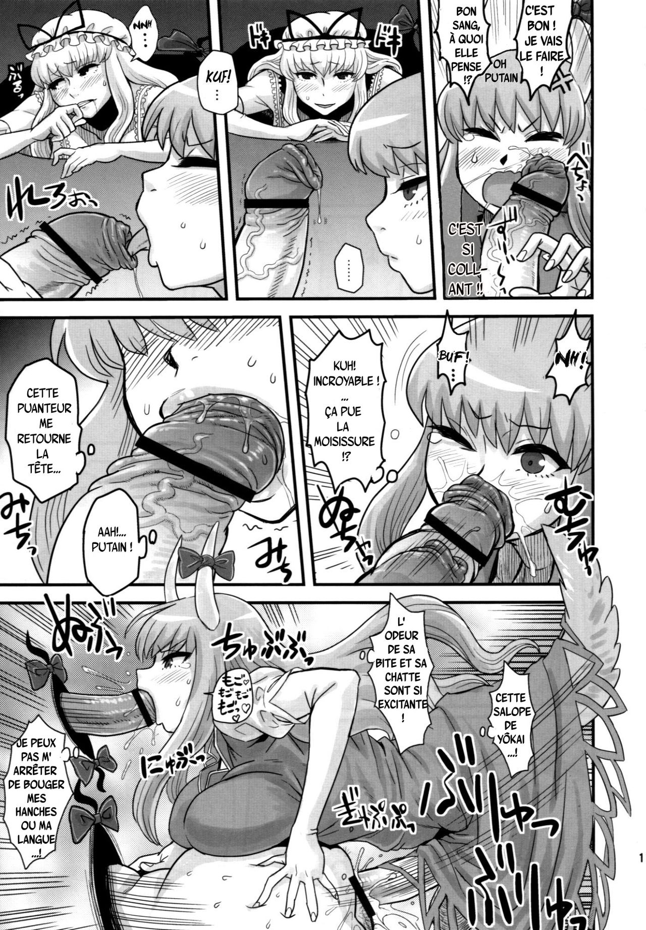 Haikei, Kabe no Ana kara. page 10 full