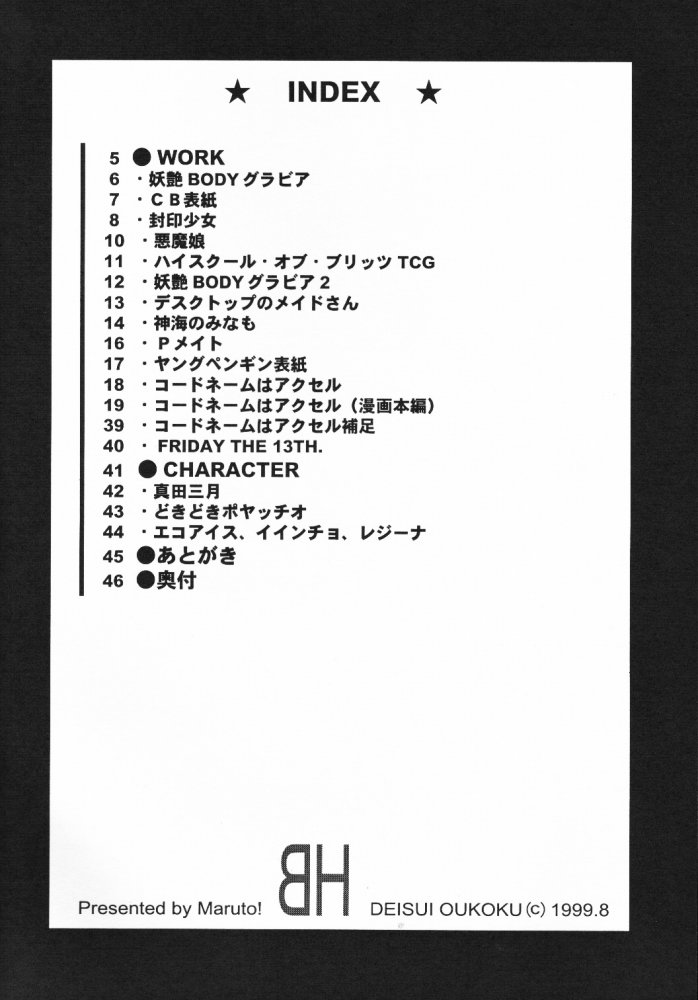 BH page 3 full