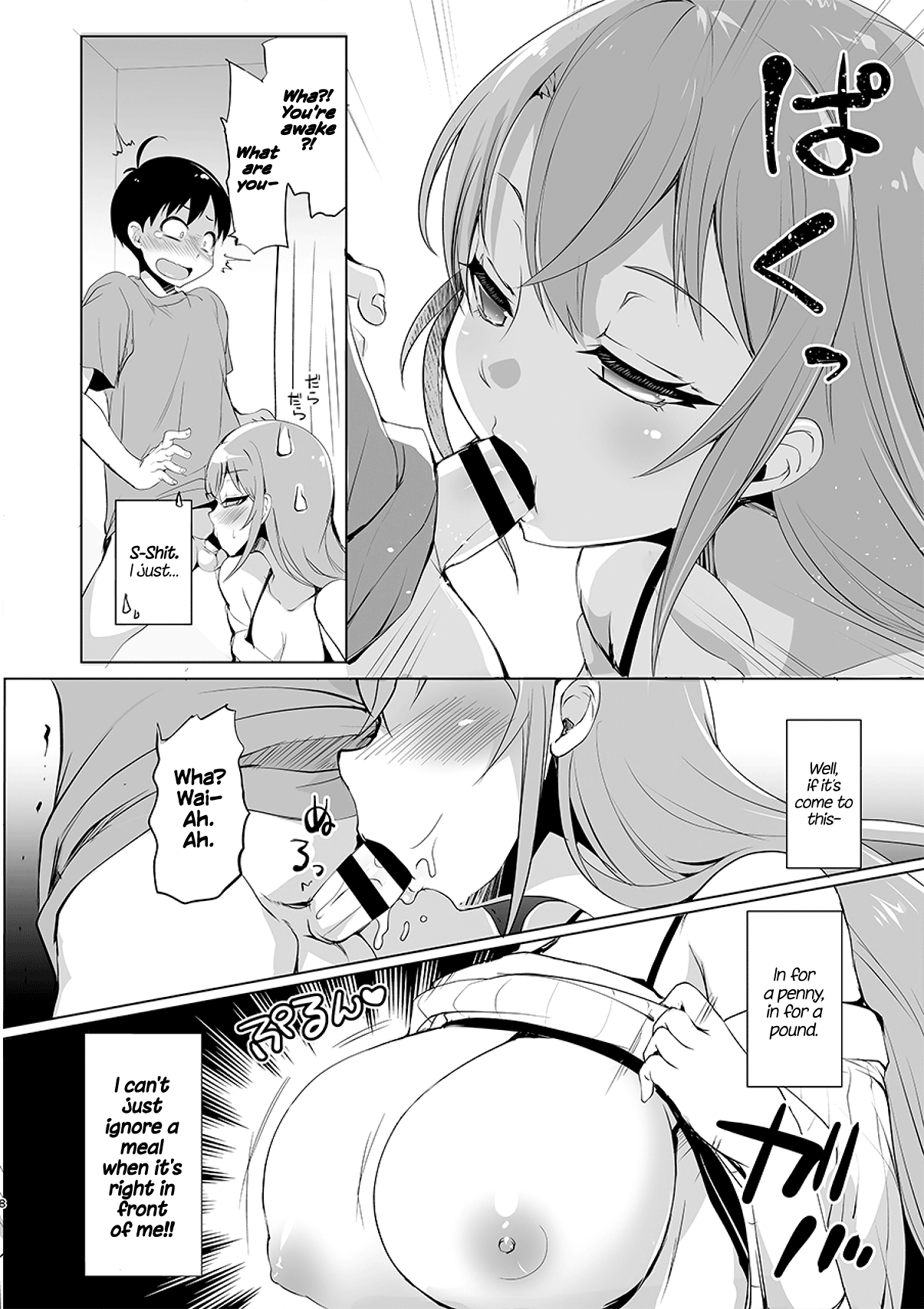 Kyonyuu no Onee-chan wa Suki desu ka? | Do You Like Big Sis' Big Tits?  =TLL + CW= page 7 full