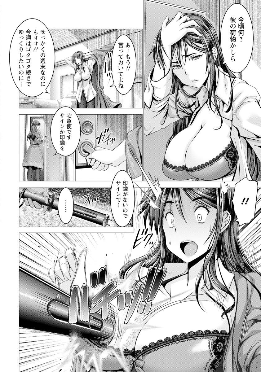 ANGEL Club 2018-01 page 10 full