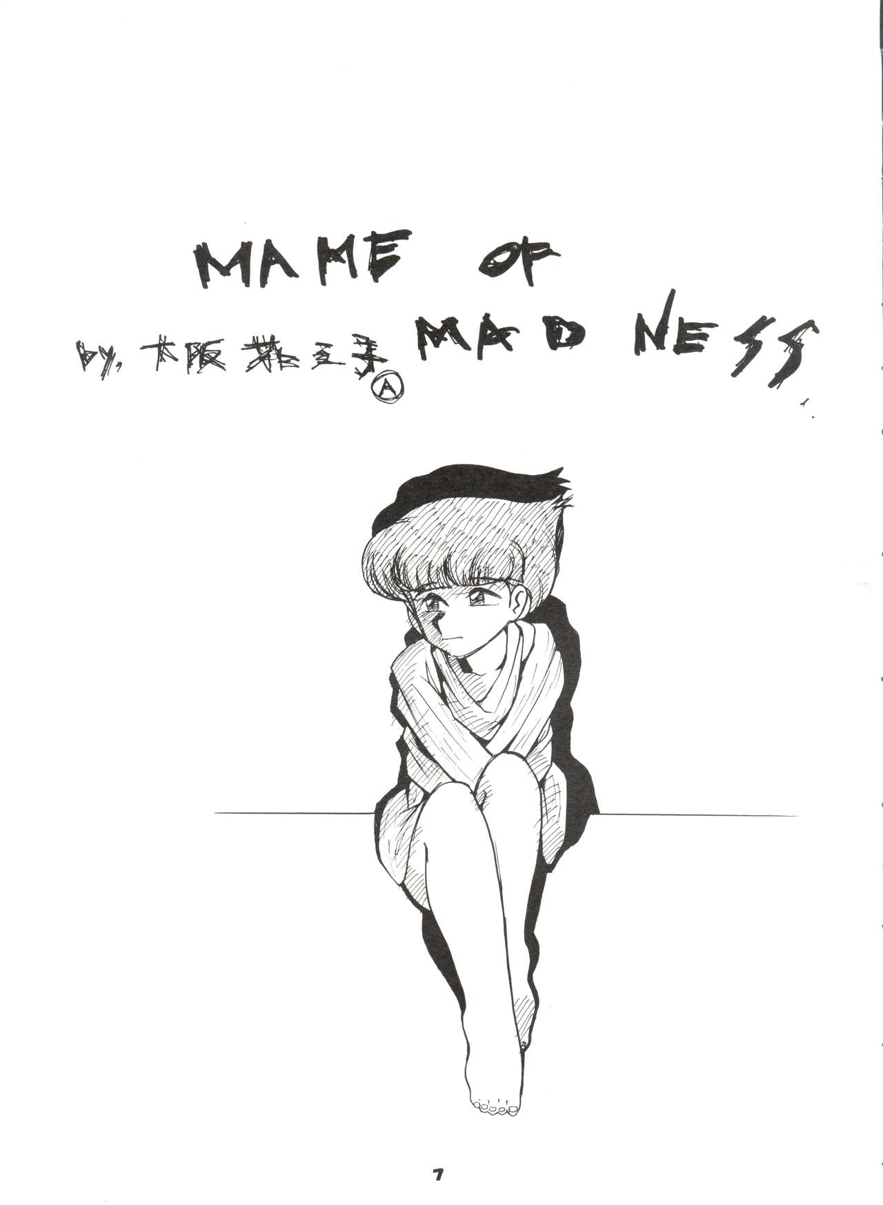 Mami The Guardian of the Universe Next page 7 full