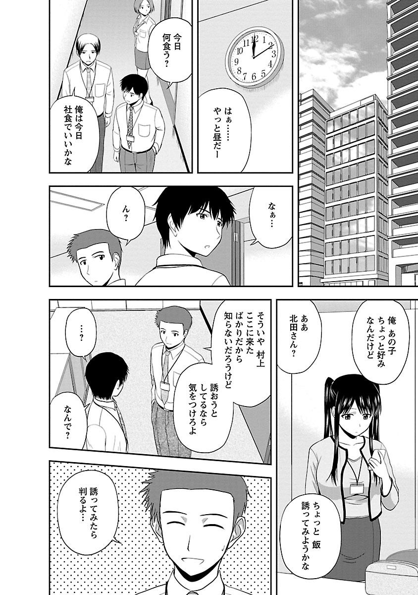 Prurient page 6 full