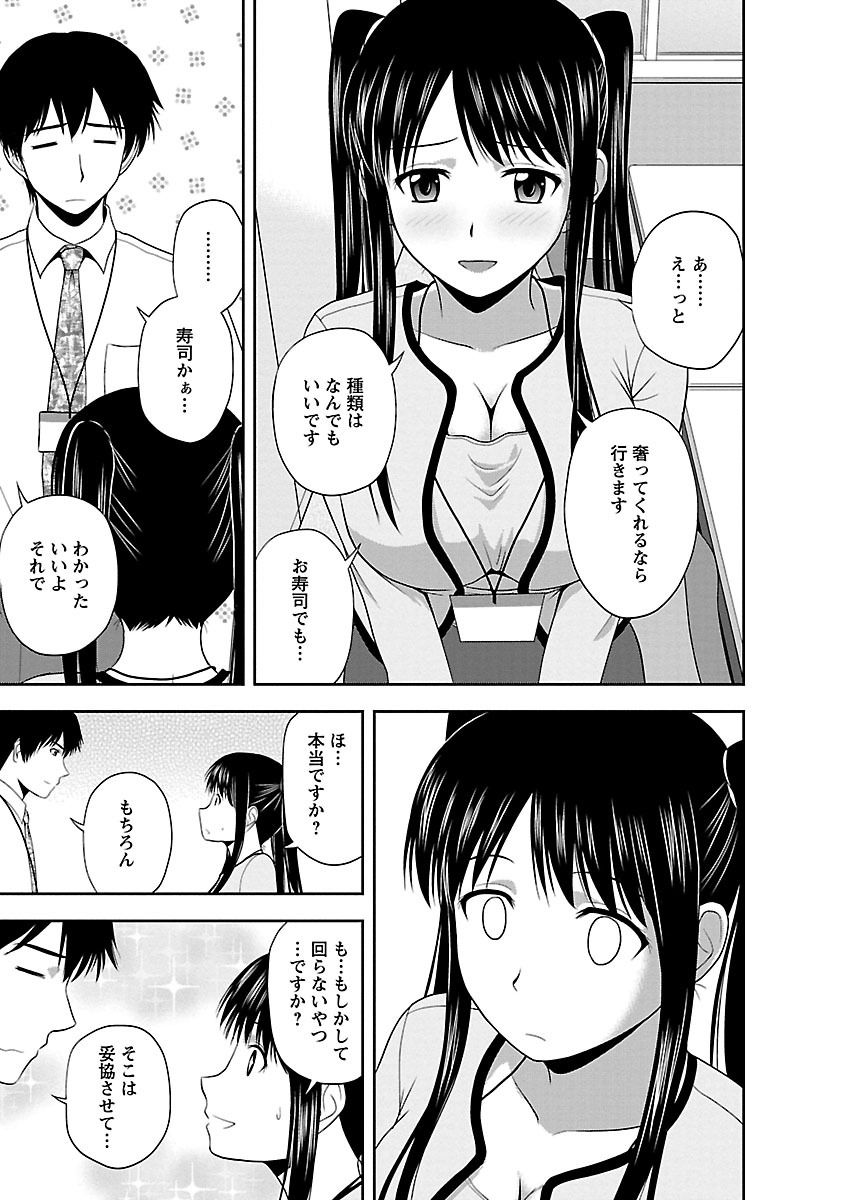 Prurient page 7 full