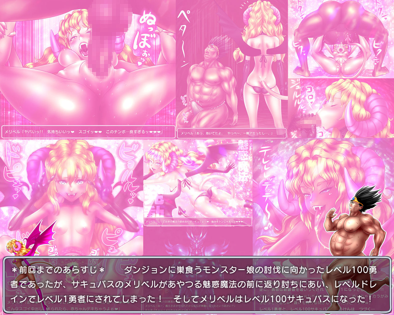 Level 100 Yuusha Densetsu Sono 2 Tenshi ga Akuma Hen page 2 full