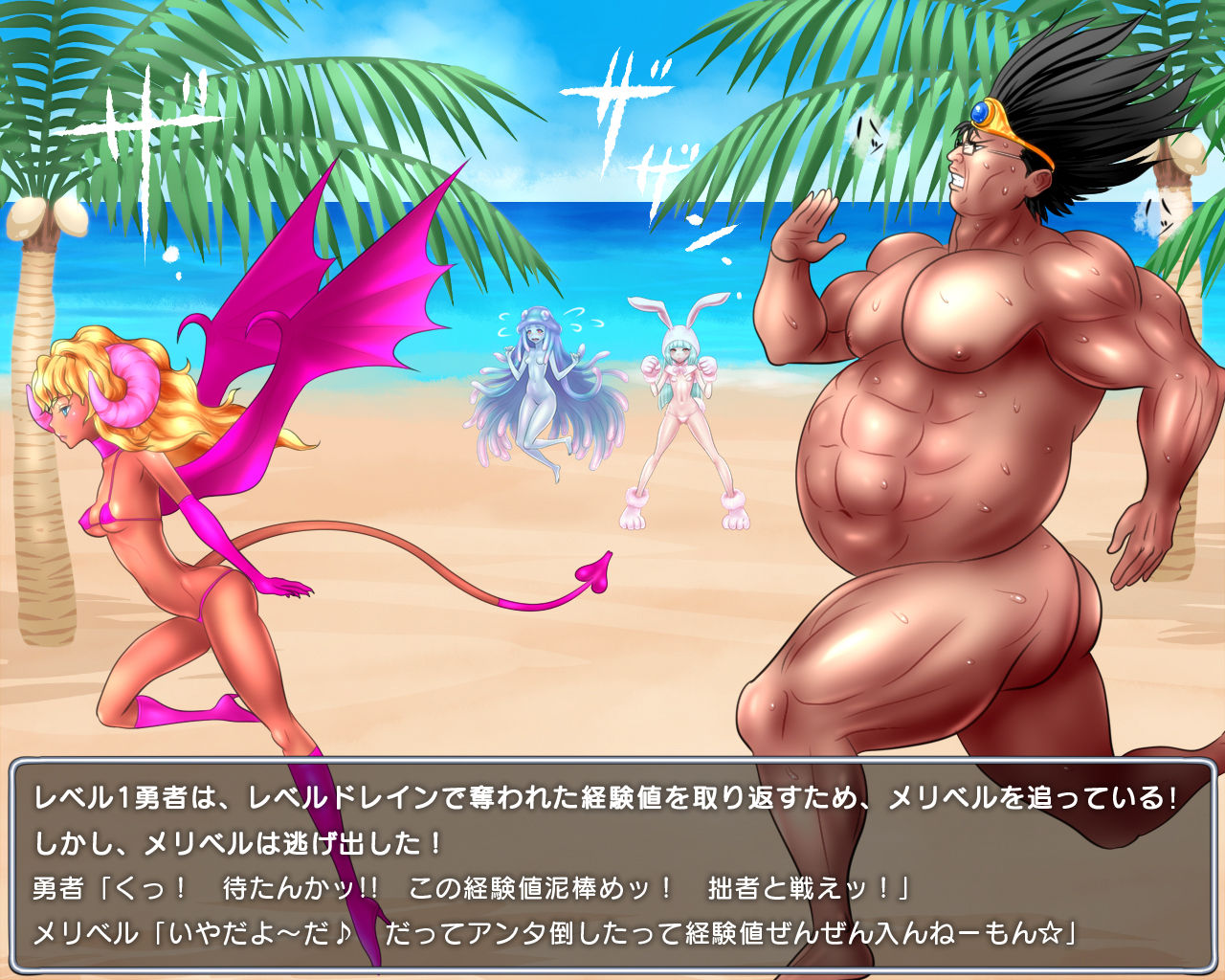 Level 100 Yuusha Densetsu Sono 2 Tenshi ga Akuma Hen page 5 full