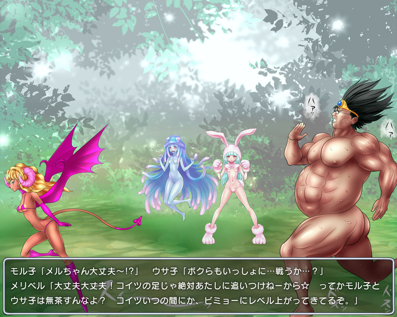 Level 100 Yuusha Densetsu Sono 2 Tenshi ga Akuma Hen page 6 full