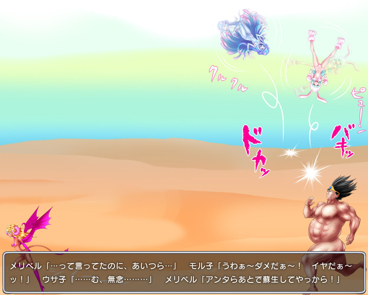 Level 100 Yuusha Densetsu Sono 2 Tenshi ga Akuma Hen page 7 full