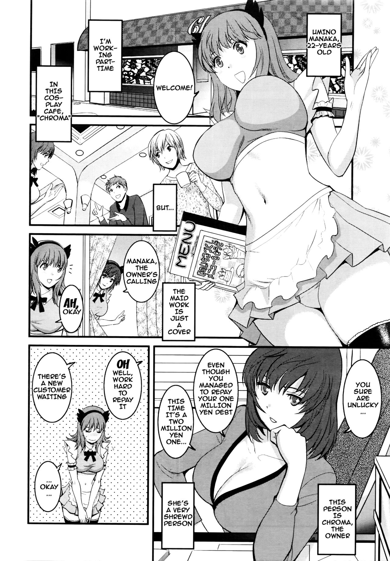 Part Time Manaka-san 2nd page 7 full