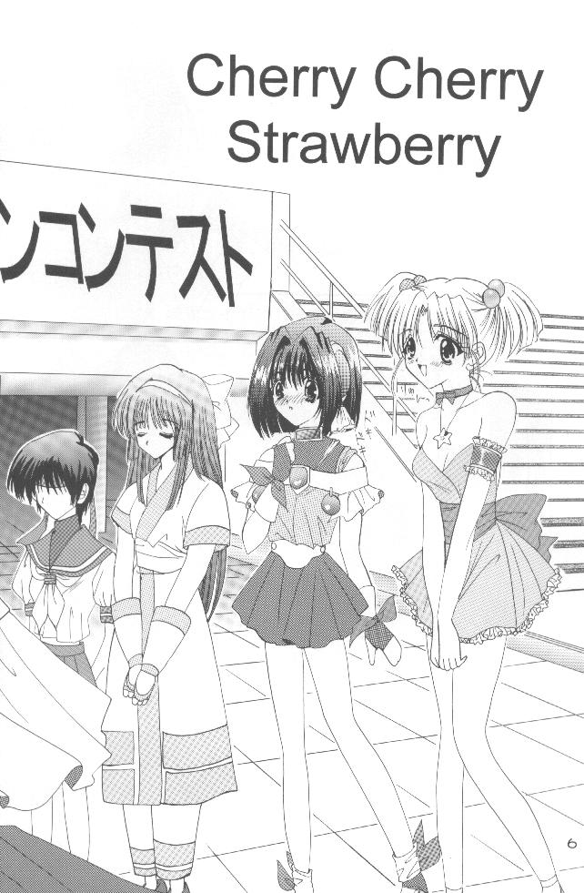 Cherry Cherry Strawberry page 4 full