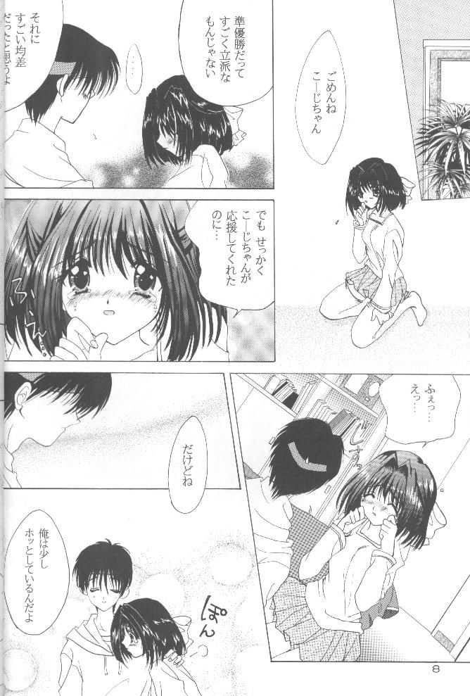 Cherry Cherry Strawberry page 6 full