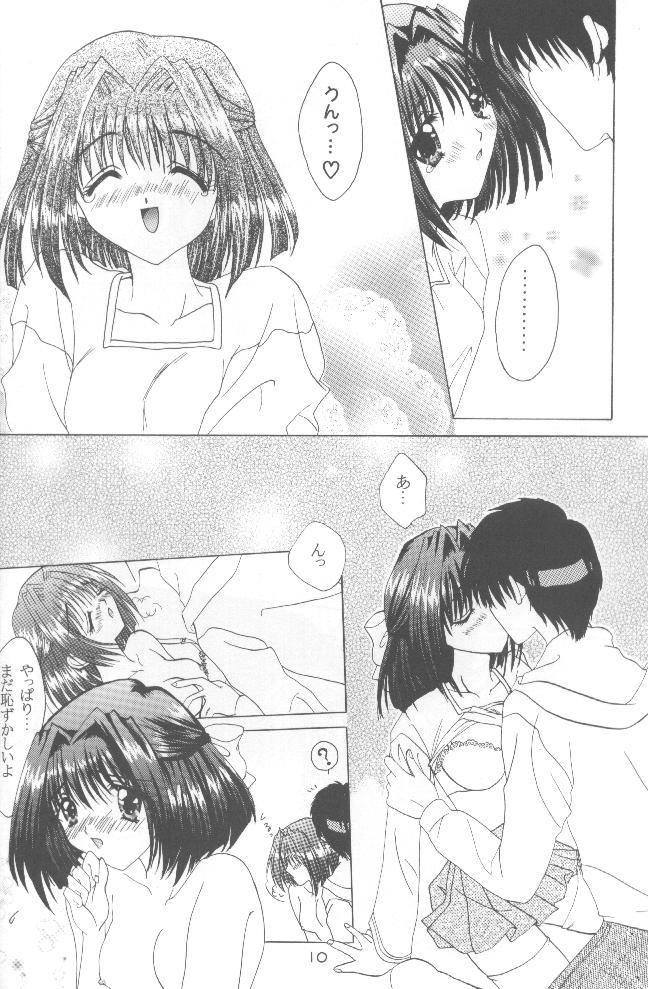 Cherry Cherry Strawberry page 8 full