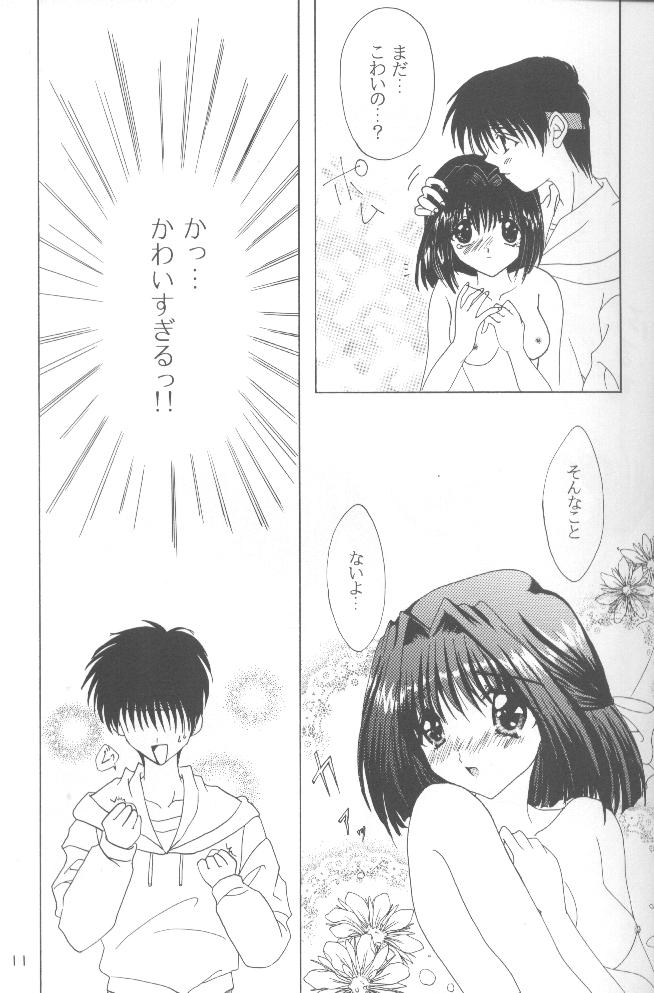 Cherry Cherry Strawberry page 9 full