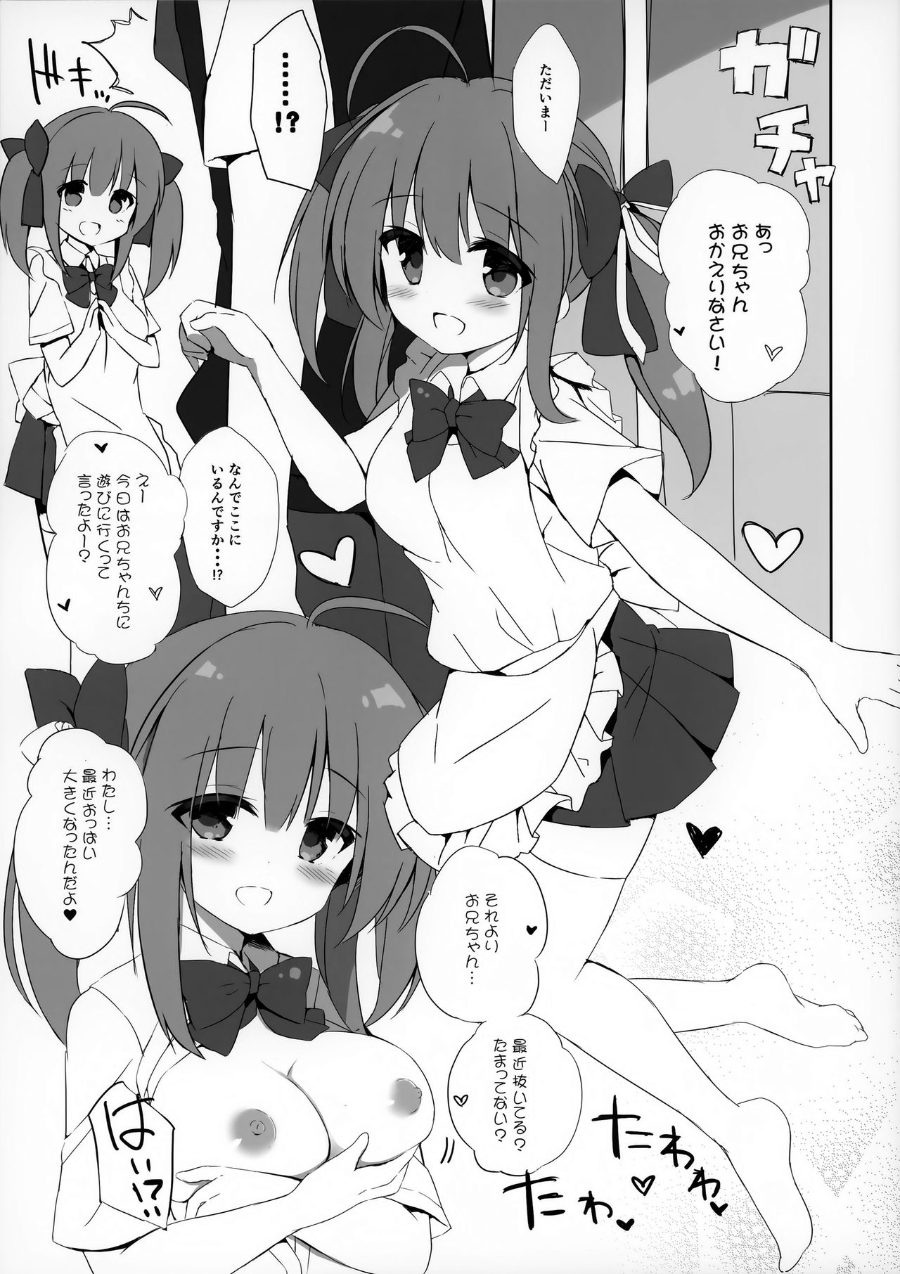 Blue Rain 1 page 4 full