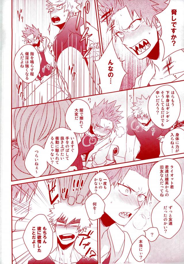 Happiness For You page 8 full