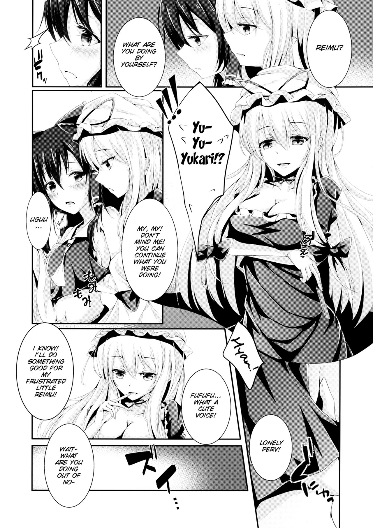 Murasakiiro no Yokkyuufuman page 8 full