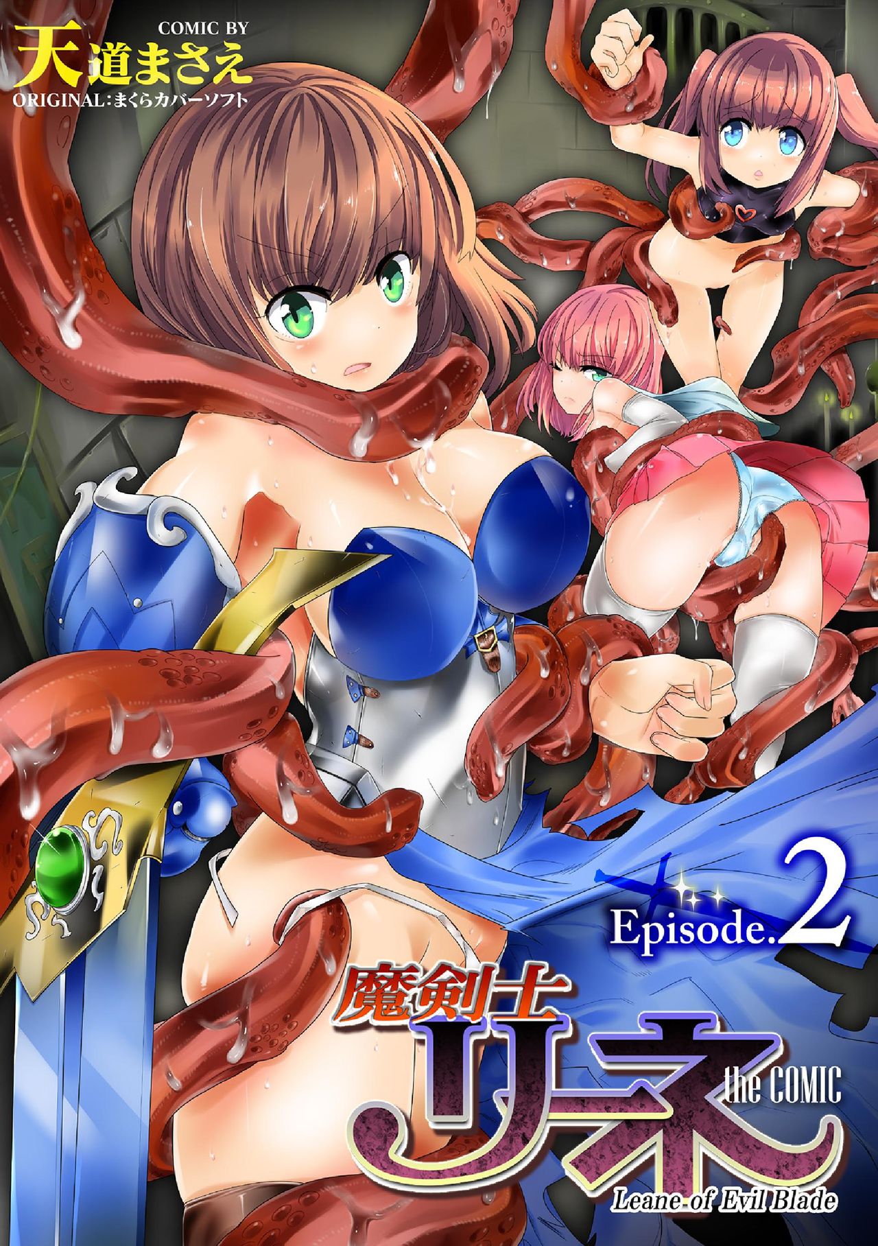 Makenshi Leane the COMIC Episode 2 page 1 full