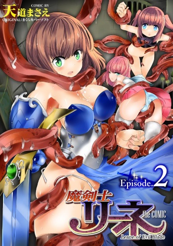 Makenshi Leane the COMIC Episode 2 cover