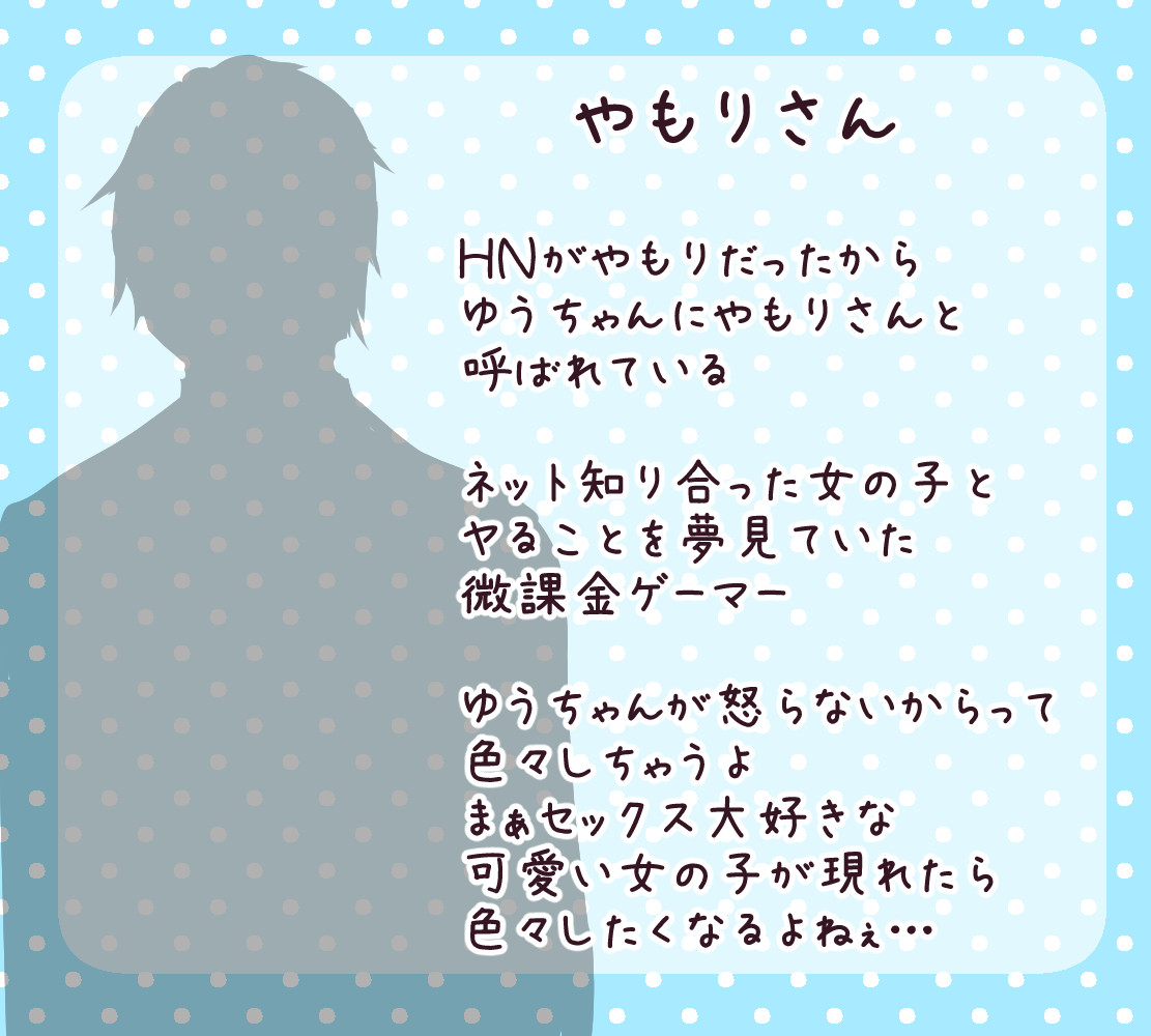Nani o Shite mo Okoranai Iede-kei Bitch Onna ni Yaritai Houdai All Nakadashi Kozukuri Sex page 3 full