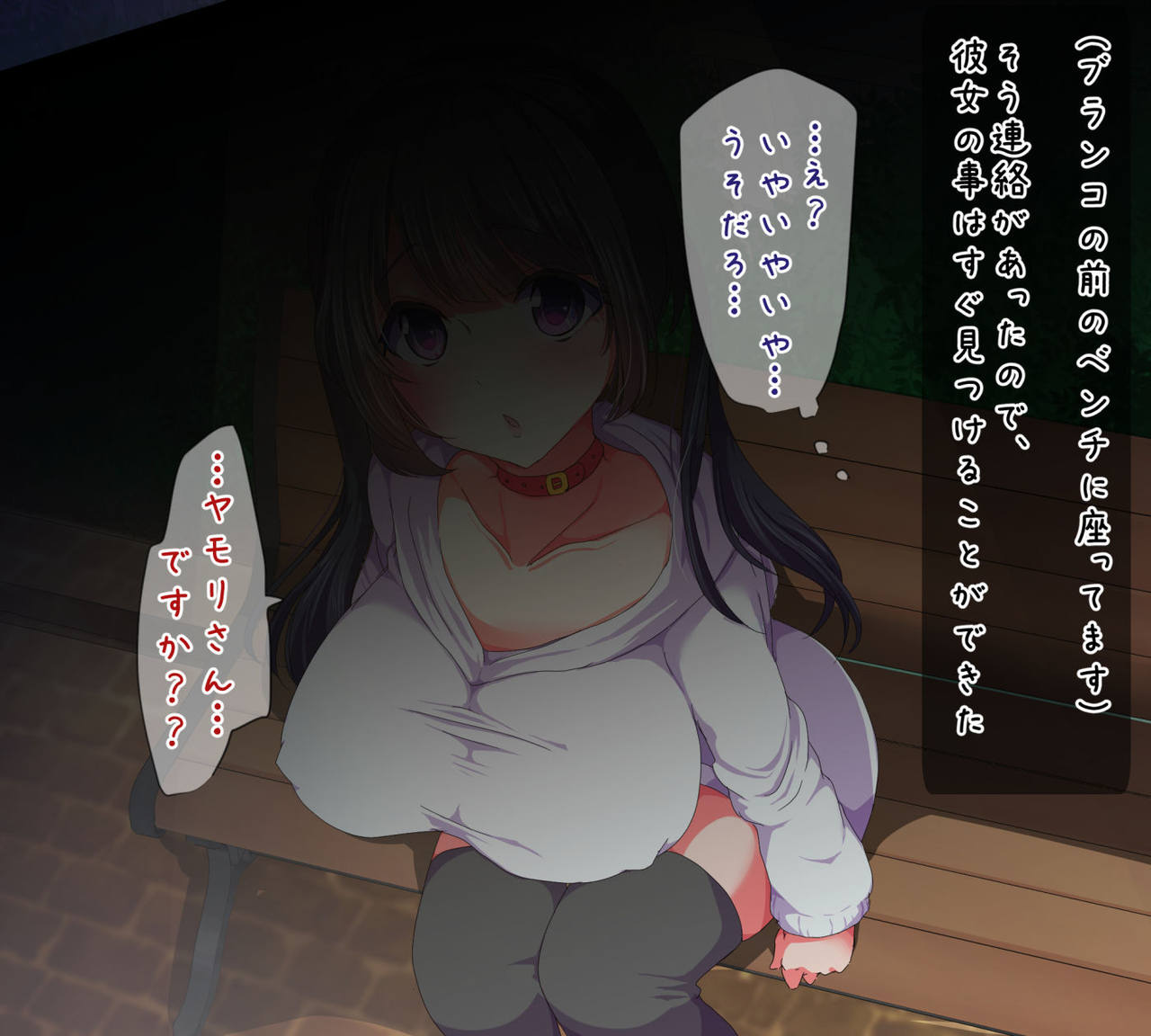 Nani o Shite mo Okoranai Iede-kei Bitch Onna ni Yaritai Houdai All Nakadashi Kozukuri Sex page 5 full