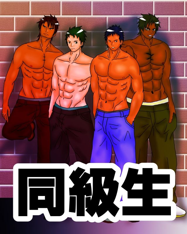 Artist - 岬 歩夢 page 6 full