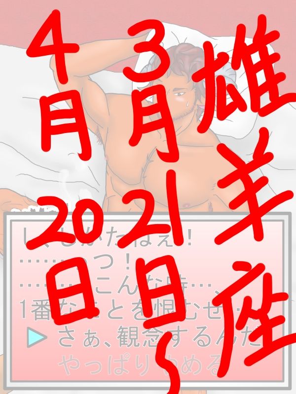 Artist - 岬 歩夢 page 7 full