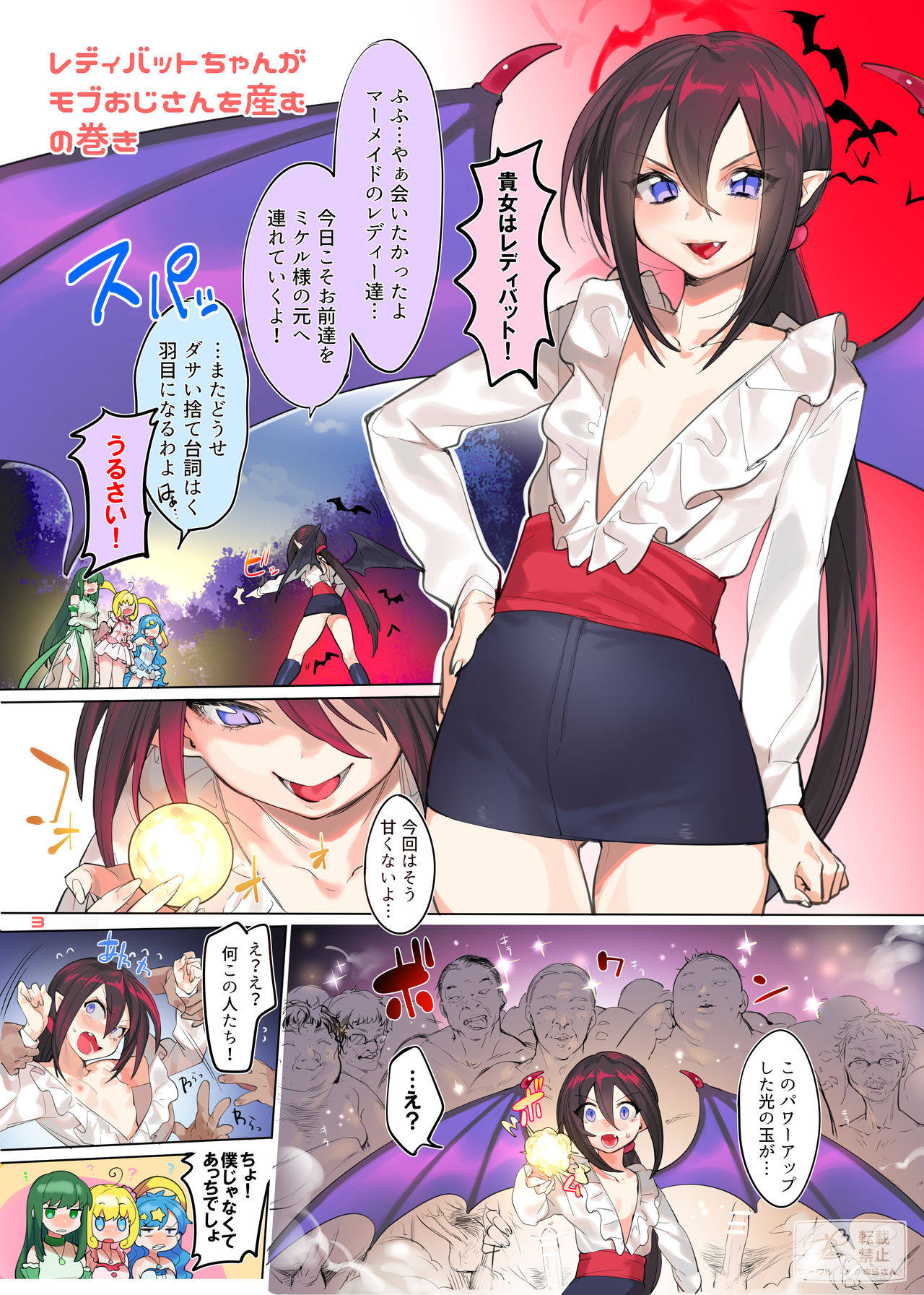 Ohix!! page 3 full