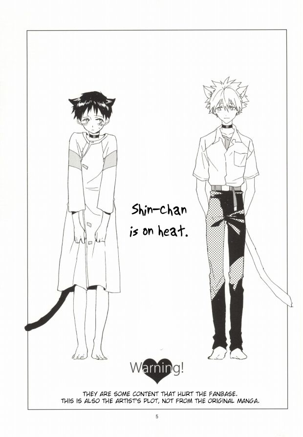 Shin-chan ga Hatsujouki ni Narimashita. page 4 full