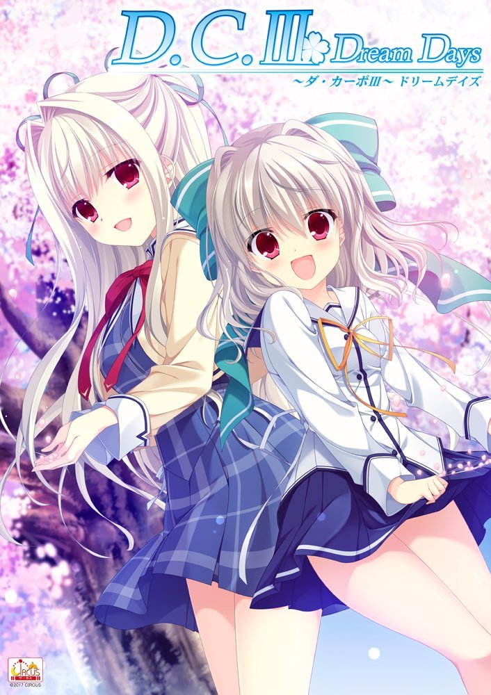 D.C.III Dream Days ~Da Capo III~ Dream Days page 1 full