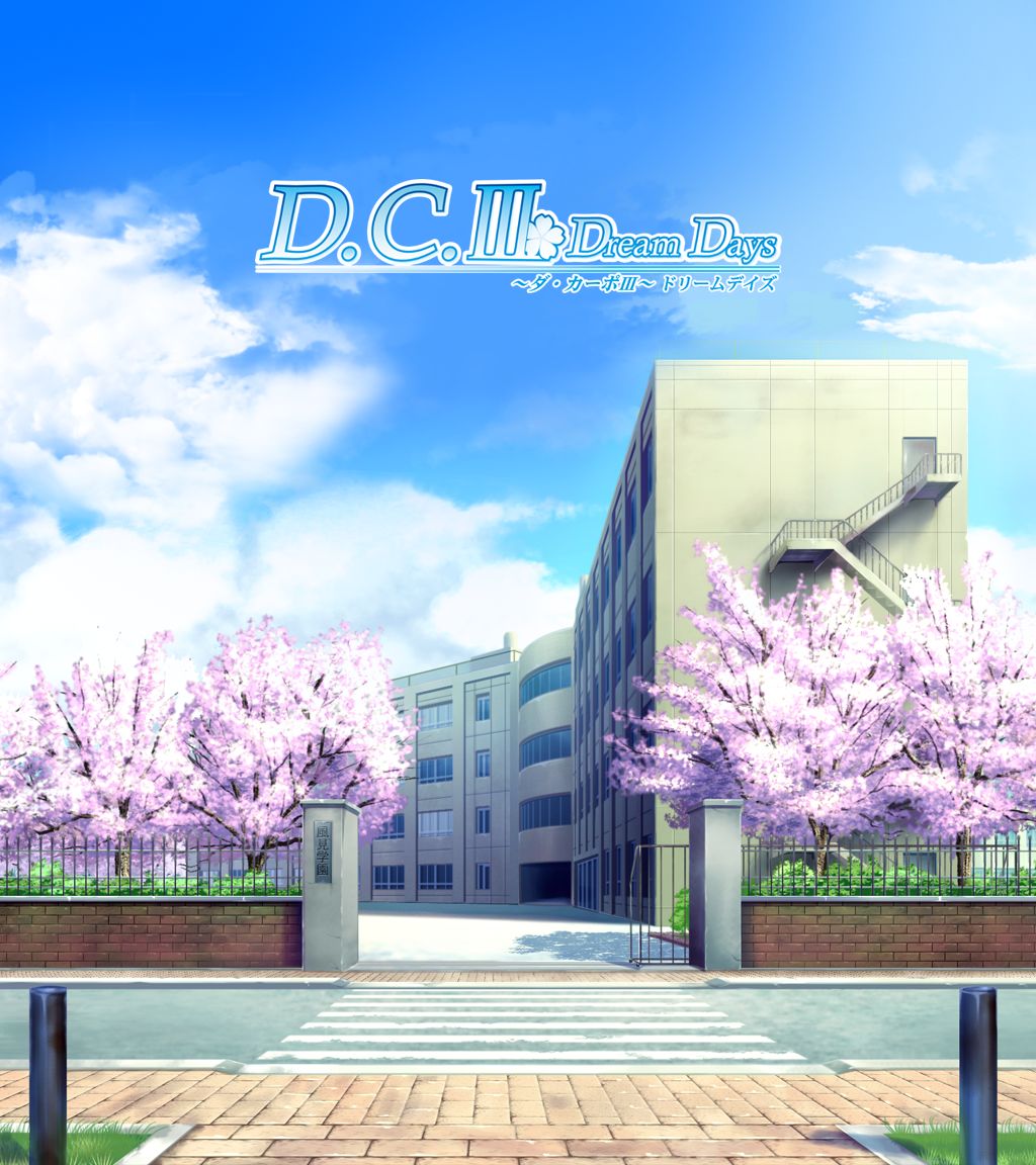D.C.III Dream Days ~Da Capo III~ Dream Days page 3 full