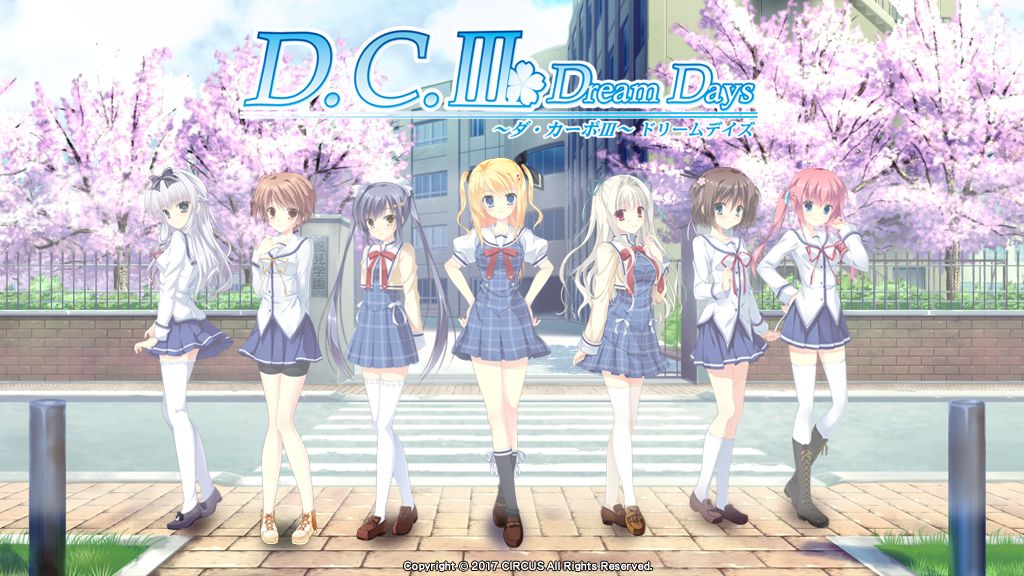 D.C.III Dream Days ~Da Capo III~ Dream Days page 4 full