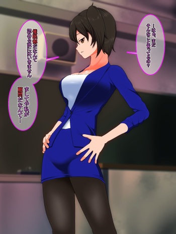 Saimin Kaga-sensei cover